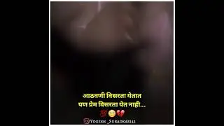 💯😳💔 Mitwa Swapnil Joshi WhatsApp Status❣