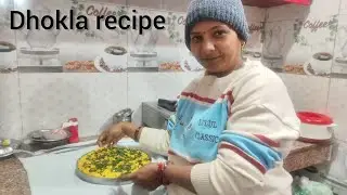 Dhokla recipe 😋! Easy recipe of dhokla at home! 