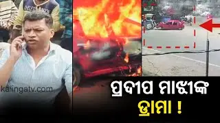 Was Nabarangpur Violence Pre-Planned? CCTV Footage Reveal How Events Unfolded On Dec 26