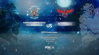 Harley Davidson Club Russia - Ястребы-2