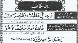 Hadees E Mubarak Live