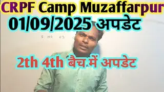 CRPF Camp Muzaffarpur 01/09/2025 Update Total running Pass Height and weight Chest digital qualified