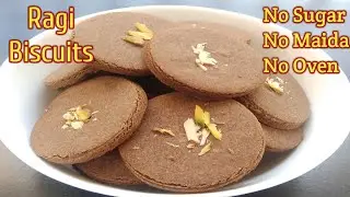 రాగి పిండి, బెల్లంతో Healthy Biscuits | Ragi Biscuits recipe in Telugu | No Sugar | Millet Cookies