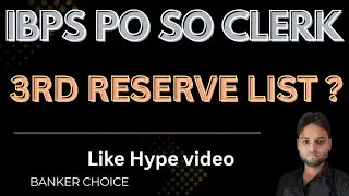 IBPS Po ❤️&zwj;🔥 SO Clerk ✅ 3rd Reserve 🔥 List 👍 Expected  Date #reservelist #ibpsclerk2025 #ibpsso2025 