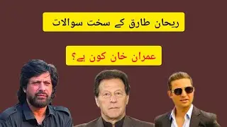 Political talk about Imran Khan 