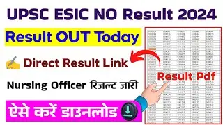 upsc esic nursing officer result 2024 kaise dekhe | how to download upsc esic nursing officer result