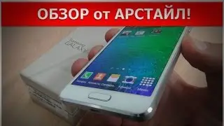 Samsung Galaxy Alpha SM-G850F / Арстайл /