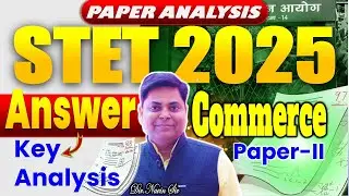 BIHAR STET-2025 COMMERCE ANSWER KEY ANALYSIS BY NEERAJ SIR || BIHAR STET EXAM  #stet #biharstet
