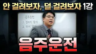 이 정도면 괜찮… 아 아닙니다