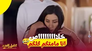 معاناة احمد وليلى في تجهيز الولاد للمدرسة 😂😂