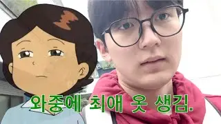 일본 유학생은 대체 돈을 어디에 쓰고 어떻게 벌까?(노예생활 브이로그)