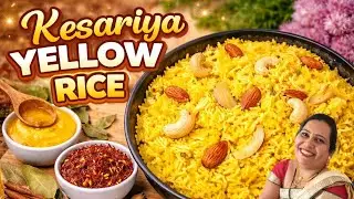 बसंत पंचमी के लिए पारंपरिक केसरिया मीठे चावल बनाने का आसान तरीक बच्चो की खास पसंद Yellow sweet Rice 