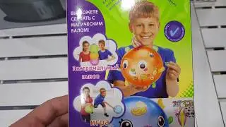 Дополнительный набор для Oonies с ручным насосом.