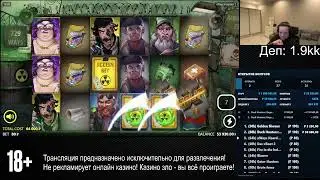 🔥ОТКРЫВАЕМ 27 СУПЕР БОНУСОВ ОТ НОУЛИМИТ!🔥