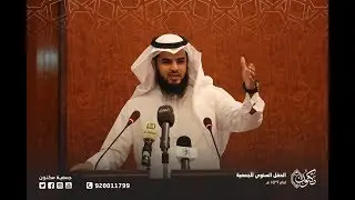 قصيدة (أقوم قيلا) للشاعر عبد الله العنزي  | الحفل السنوي لجمعية مكنون 1439هـ