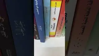 التعامل مع الإساءة و الظلم