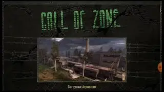 Игра Call of zone прохождение #9 Финал