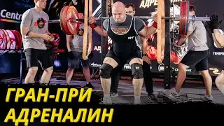 Как мы съездили на 