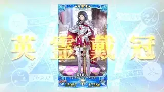 FGO | Grand Rider, Constantine XI