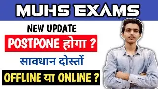 MUHS EXAM NEWS REGARDING POSTPONEMENT