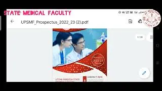 UPSMFAC New Admission 2022-23 || Uttar Pradesh state medical faculty