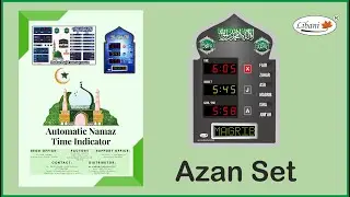 How to Set Azan Time in Libani Digital Azan Clock