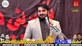Zakir Syed Imran Haider Kazmi 16 Rajab Dharmewala Depalpur Okara 2026