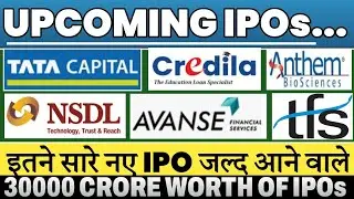 Tata Capital IPO rights issue|Tata Capital IPO|Upcoming IPO in July 2025|Upcoming IPO next week|List