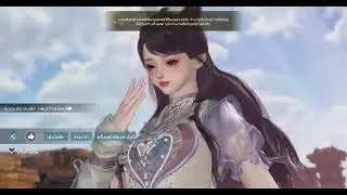 Sword of justice - Numina Guild Wars #3