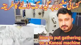 kansai machine per gathering Kis Tarah Dali Jati Hai