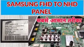 Samsung TV FHD To NHD Panel Installation । FHD टीवी में NHD पैनल कैसे लगाएं।