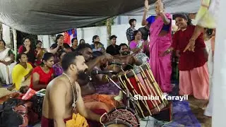 വിഷ്ണുമായ കളം പാട്ട് സന്തോഷകരമായ അനുഭവമാക്കി ഒരു കുടുംബം  VISHNUMAYA KALAM PATTU 🙏❤️🙏