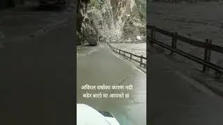 mugling narayanghat road present condition#shorts#mugling