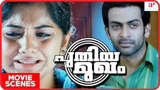 Puthiya Mugam Movie Scenes | Meera Nandan is heartbroken | Prithviraj Sukumaran | Priyamani | Oviya