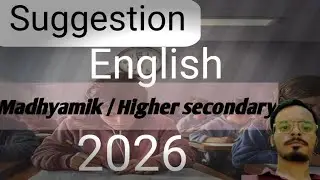 How to get high marks in english. Madhyamik 2026