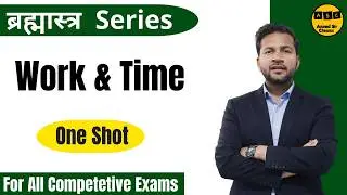 Time & Work | Best Questions 😮