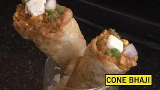 CONE BHAJI | A very delicious india dish
