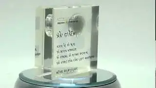 מעבר לרעיון - מגן הוקרה דגם שעון