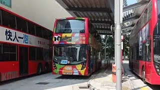 九巴268C線 朗屏站-觀塘碼頭