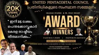 പെന്തക്കോസ്‌ത്‌ സമൂഹം ഞെട്ടി! ഇത് കേരളത്തിൽ തീയായി മാറും | LATEST CHRISTIAN LIVE