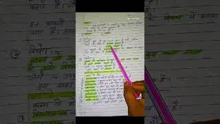 #Vaky Ke✍️🙍 Prakar.Hindi Vyakran#Students 👍🙆points Channel.