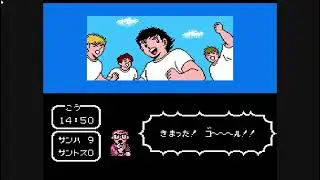 Captain Tsubasa Vol II Tsubasa and Misaki Version - Fifth Game