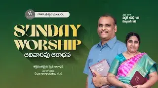 Sunday Service  ||  18 - 01 - 2026  || Bethany Church || Eluru