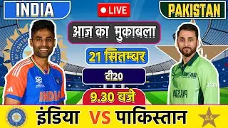 🔴Live: India vs Pakistan Asia cup Match Live | Asia Cup 2025 | Live Cricket Match Today | #indvspak