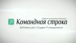 КС | 4.5. Процессы [QProcess][TaskKill][TaskList]
