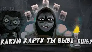 КАРТЫ РАССКАЖУТ О ПРОШЛОМ👁 ► CARIMARA: Beneath the forlorn limbs