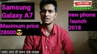 Samsung Galaxy A7/2018 Rpspawan