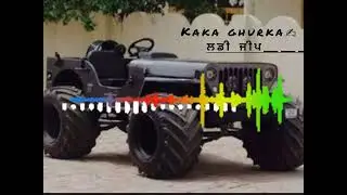 ਲੰਡੀ ਜੀਪ  (kaka ghurka) #newsong #subscribe 