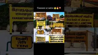 South district amaran song video 🔰😈💯//#madurai #theni #sivagangai  #ramanathapuram #south #tn60vlogs