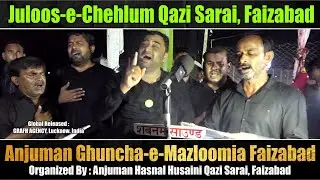 Anjuman Ghuncha-e-Mazloomia Faizabad | Juloos-e-Chehlum Shahidan-e-Karbala | Qazi Sarai, Faizabad